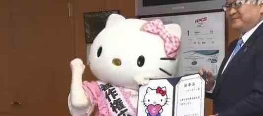 Hello Kitty被任命为版权宣传大使 hello kitty是哪个国家的品牌