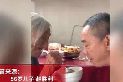 56岁儿子撒娇让104岁妈妈喂饭 老母亲一个细节让人心生感慨