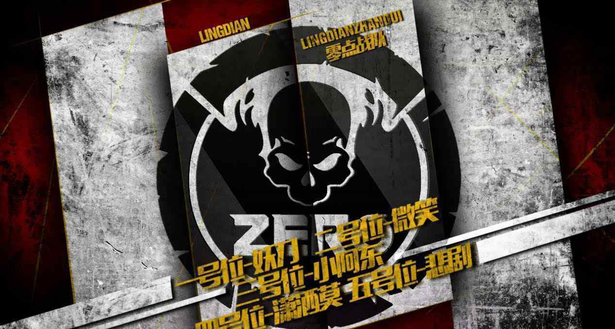 梦三国流星全图 梦三国2:2016MPL转会风波尘埃落定 各支战队实力分析