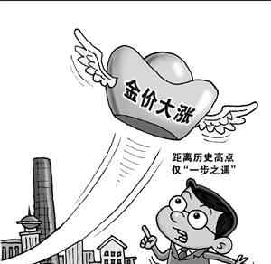 当前黄金首饰价格 昆明黄金首饰价格飙升 最高560元/克