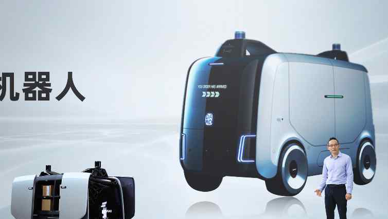 阿里发布首款机器人“小蛮驴”进军机器人赛道 登上网络热搜了！