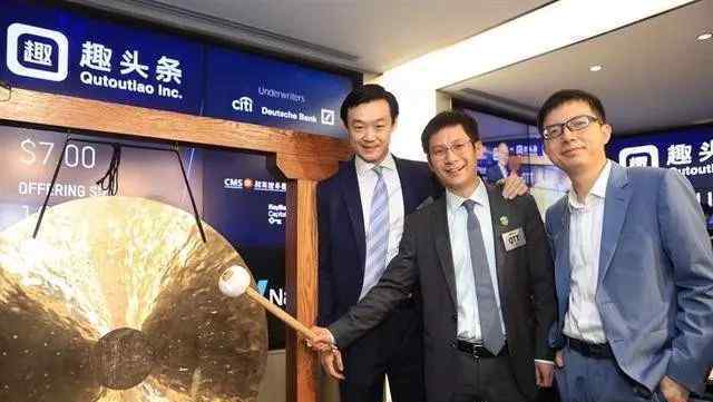 趣头条CFO离职 事情经过真相揭秘！