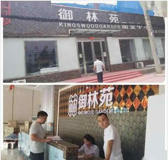 云上汤阴 @所有人，请这些购房者速到汤阴房管局登记！