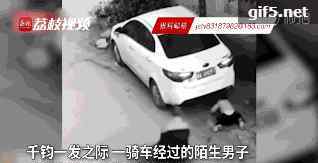 三个点是多少 60万人点赞！考上名校跪谢三个爹的女孩，到底骗了多少人？