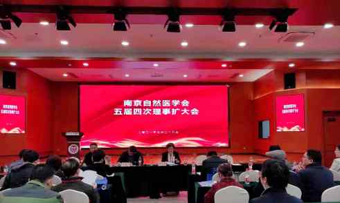 南京家和医院获南京市科协品牌论坛2项 及2020年度先进集体