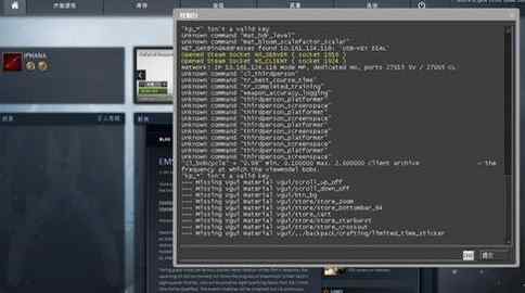csgo控制台打不开 CSGO教程：怎么调出游戏控制台