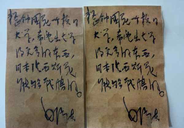 历史资料 历史档案馆历史资料做旧复制