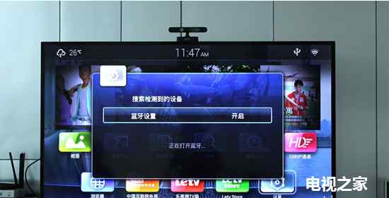 蓝牙耳机怎么使用 乐视电视蓝牙耳机怎么使用 方法详解
