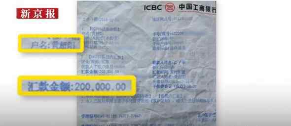 女子去世当日肝脏双肾被非法摘取 到底发生了什么