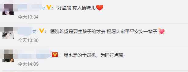 的哥浦东医院深夜排队接患者回家 究竟发生了什么