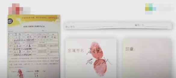 女子去世当日肝脏双肾被非法摘取 到底发生了什么