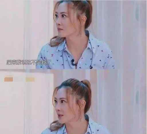案板下上网课的小女孩走出案板 真相原来是这样！