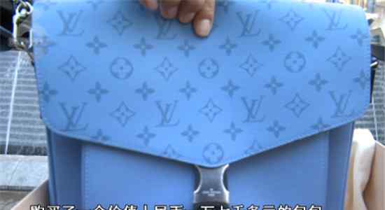 昆明13岁男孩偷偷花2万多买LV挎包和挂饰 店家：概不退货