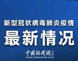 香港所有中小学12月2日起停课 为什么要停课