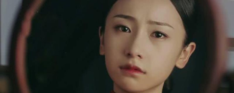 延禧攻略明玉为什么死