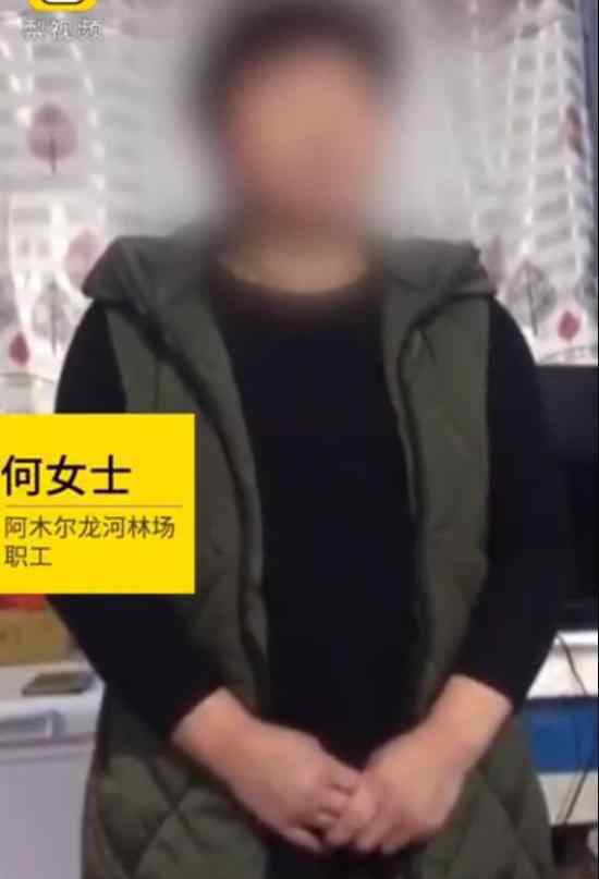 火狐狸事件当事人现身致歉 火狐狸竟是假的
