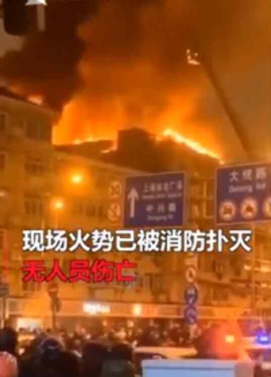 上海大统路火灾 现场火光连天所幸无人员伤亡