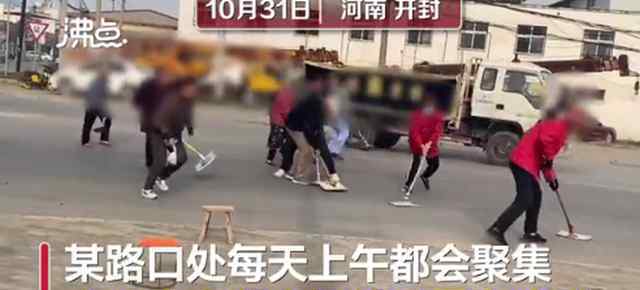 大爷大妈自制神器捡拾灵车硬币是怎么回事为了两三块钱，安全都不顾了吗