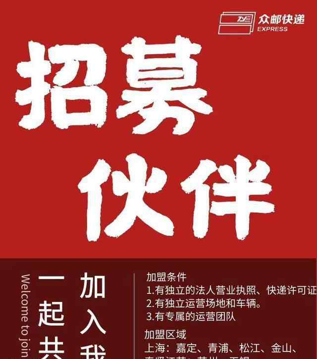 极兔快递怎么样 极兔快递VS众邮快递，你看好哪家？