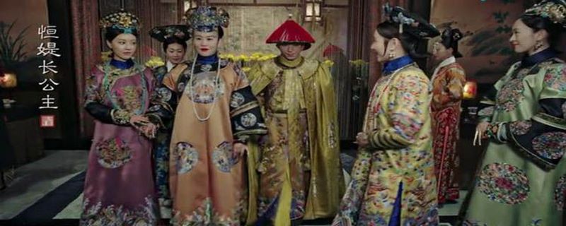 恒媞长公主有原型吗