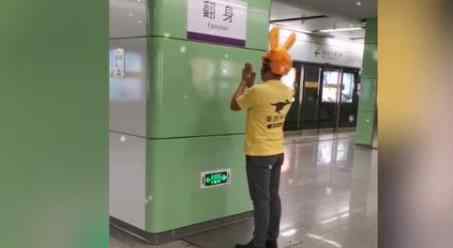 深圳翻身地铁站成网红打卡地 到底发生了什么