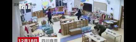 地震时幼儿园老师抓起娃就跑 哪里的学校