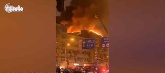 上海大统路火灾 火灾原因是什么有无人员伤亡（图）