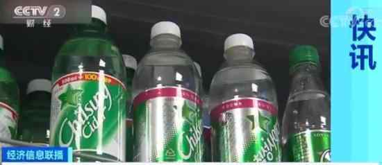 韩国禁止使用有色塑料 换成无色透明的瓶子