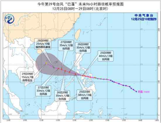台风巴蓬移入南海 对我国有啥影响台风巴蓬简介