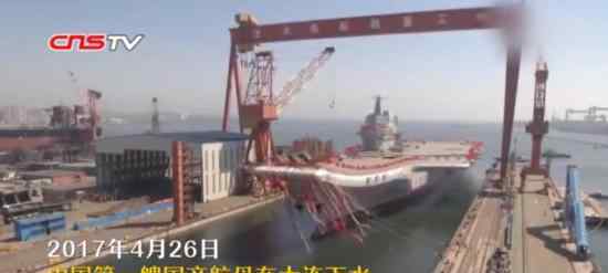 山东舰入役后一切顺利 山东舰入役后如何使用