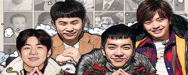 家师父一体更新时间