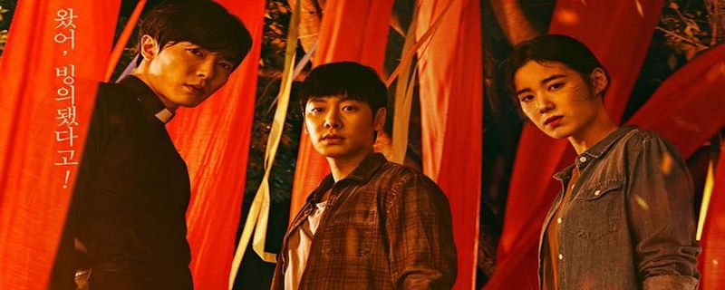 客 The Guest尹华平扮演者