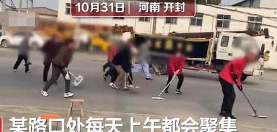 大爷大妈自制神器捡拾灵车硬币 究竟是什么状况