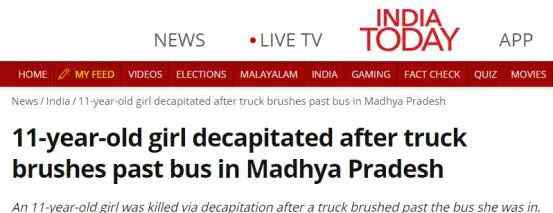 恐怖！印度11岁女孩将头伸出车窗外呕吐 被对面卡车“断首”