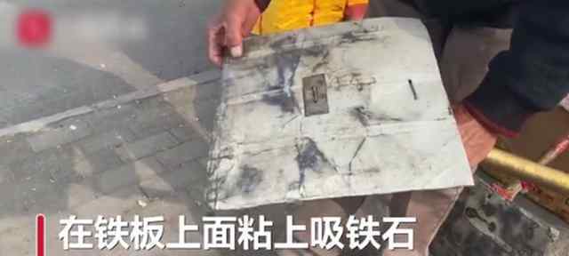 大爷大妈自制神器捡拾灵车硬币是怎么回事为了两三块钱，安全都不顾了吗