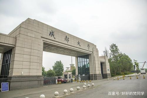 成都大学校长王清远处理结果 毛洪涛“死谏”事件后续：人走茶凉新书到任，王清远仍在校长宝座