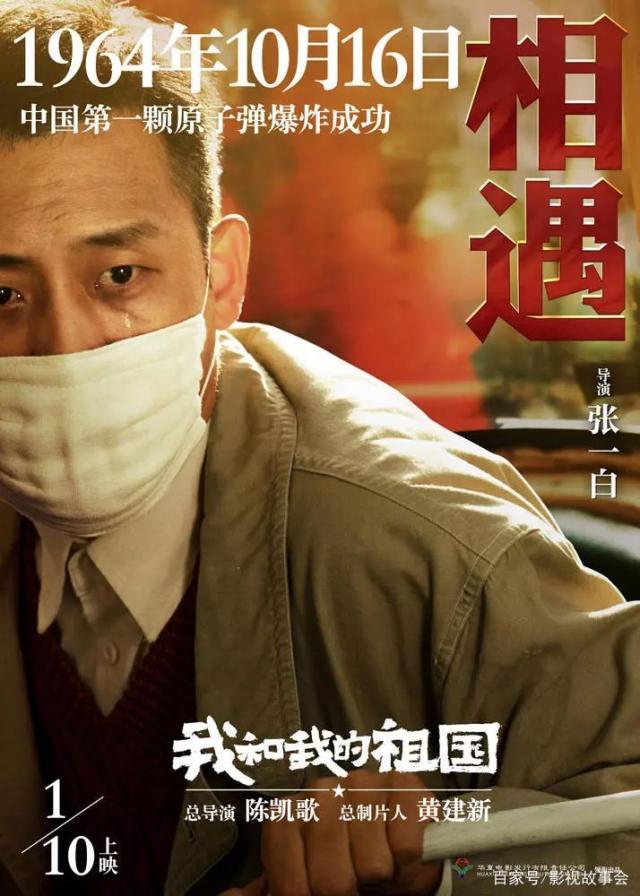 攀登者 豆瓣 看了这部豆瓣评分9.3的神作，你会发现《攀登者》被吐槽并不冤！