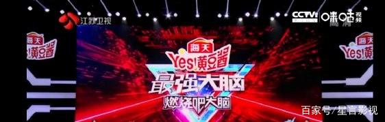 最强大脑2020 2020《最强大脑》收官，纵观整季，因这3个因素输掉了口碑