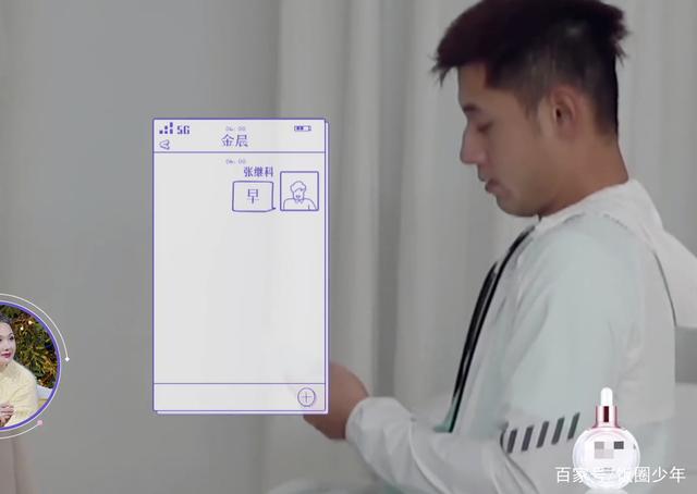 金晨张继科 金晨拒绝张继科，只留下一条短信，内容写明了她拒绝张继科的原因