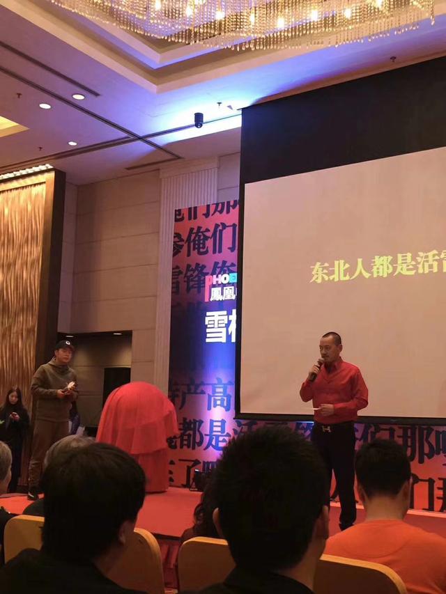 东北人都是活雷锋歌词 雪村新作《东北人都是活雷锋》，万万没想到这个歌曲竟然是他唱的