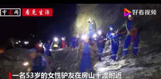 北京九级大风 53岁驴友被吹下悬崖风力如何分级