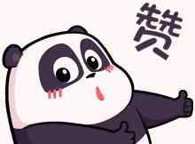 王晓阳 走向更大的世界——北大学子王晓阳返校交流会