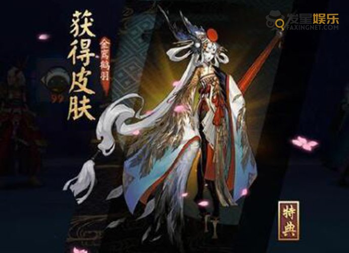 姑获鸟 姑获鸟羡煞旁人什么梗 阴阳师sp姑获鸟长什么样表情包