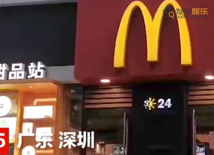 麦当劳 深圳麦当劳对一次性餐具收费 网友表示那价格也应该相应降低