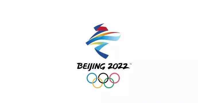 北京奥运会会徽含义 北京冬奥会会徽发布，有啥寓意你知道吗