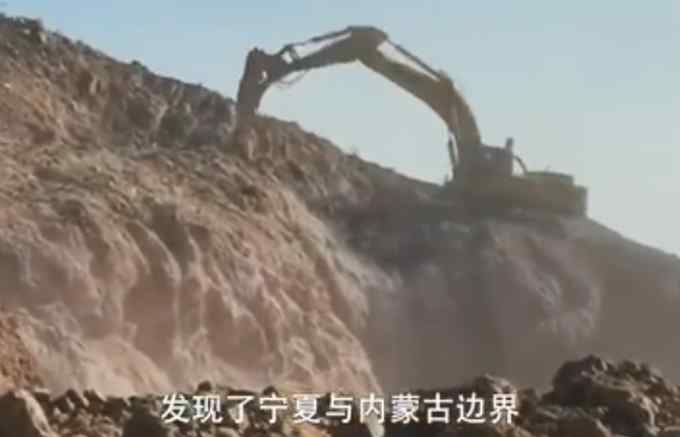 宁夏中卫北山铁矿遭疯狂超采 一座山快被挖丢了！网友：太嚣张