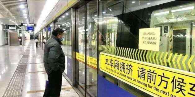 北京公交地铁满载率上调至100% 究竟原因是什么
