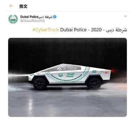 特斯拉皮卡或加入迪拜最壕警车队 网友：豪无人性