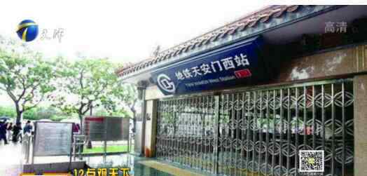 北京地铁临时封闭 北京地铁为何封闭发生了什么