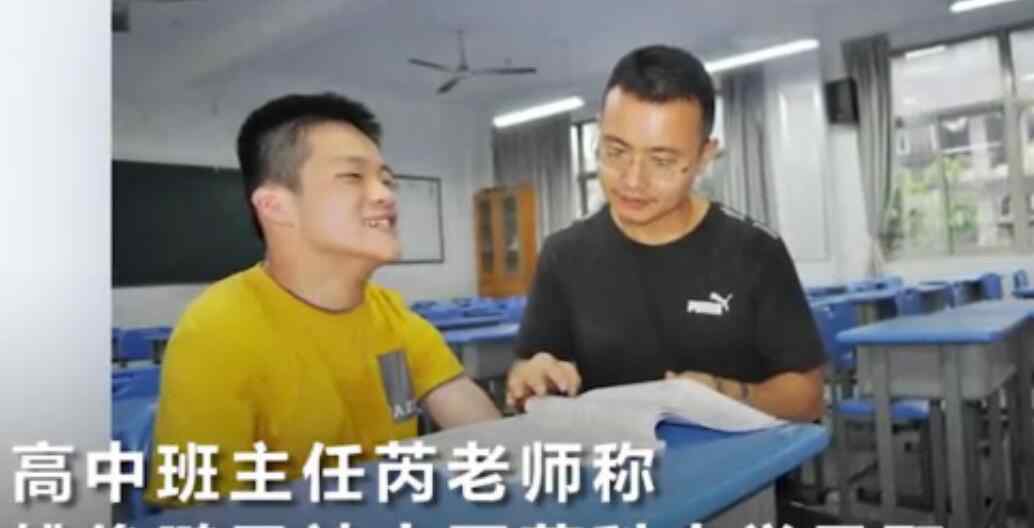 考623分脑瘫考生被中国药大录取 命运勇敢掌握在自己手中